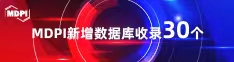 逼夹鸡舒服喜报 | 11月，30个期刊被数据库收录！